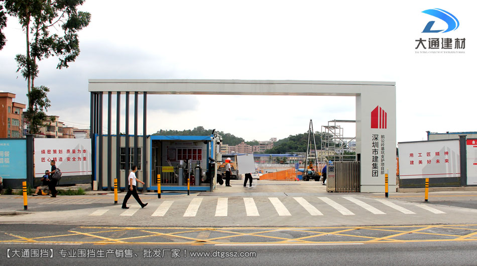 深圳平湖工地大門(mén)定制-工地大門(mén)實(shí)拍